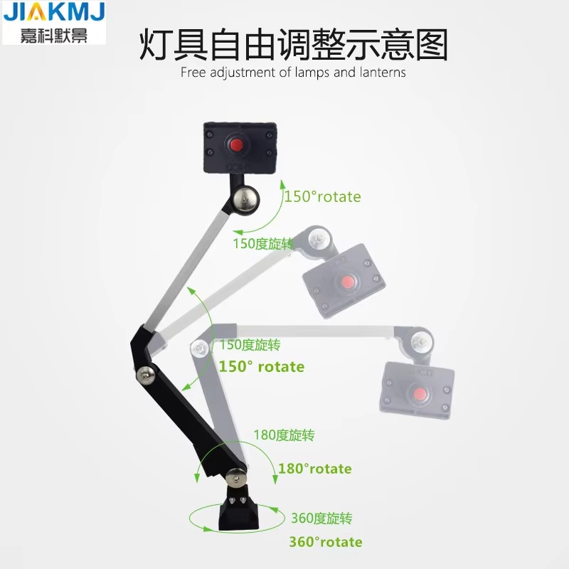 LSM-70F Free Adjustment 150 180 360 Degree