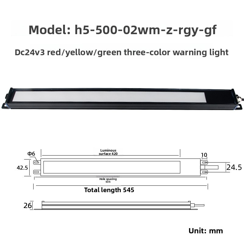 H5-500 LED Warning Light - 545mm Dimension Diagram