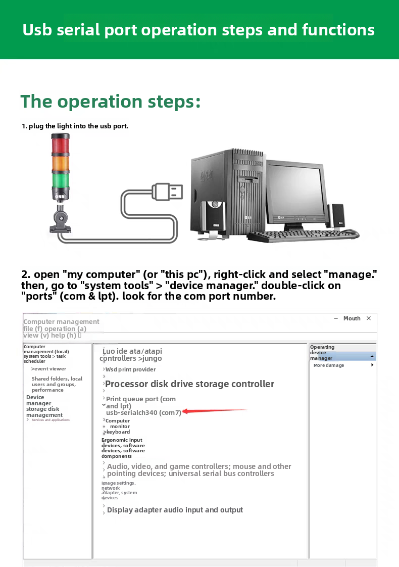 M4 USB Warning Light Operation Steps - Device Manager COM Port CH340