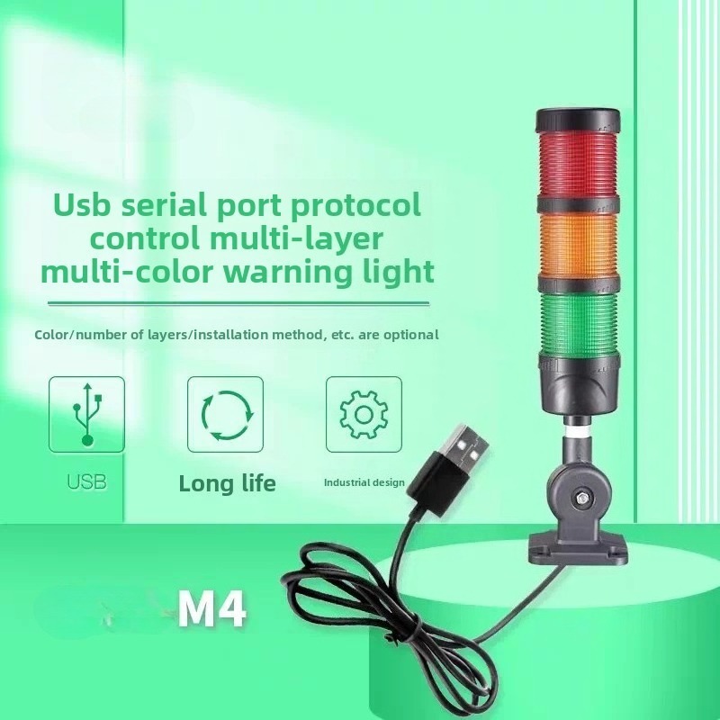M4 USB Warning Light - Serial Port Protocol Control Multi-Layer Multi-Color
