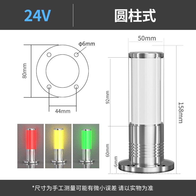 TY50 Cylinder Type Dimensions - DC24V