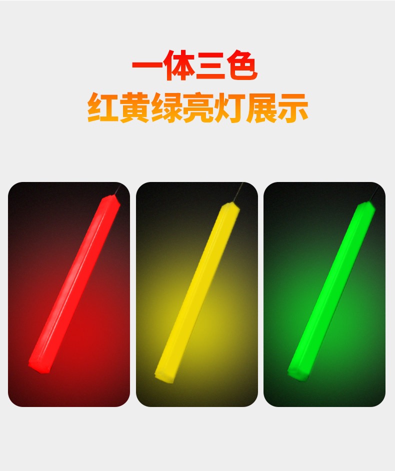 X2M One Piece Three Color Signal Bar - Red Yellow Green Display